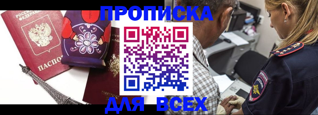 временная регистрация поиск в Когалыме